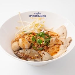 ก๋วยเตี๋ยวเส้นคลุก