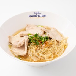 ก๋วยเตี๋ยวหมูสด