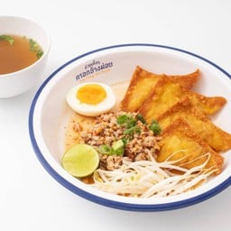 เกี้ยวอ้วนทอดต้มยำแห้ง