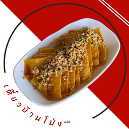 Fried Pork Wonton Tom Yum (LM)