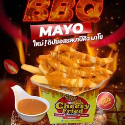 ซอสดิป บาร์บีคิว มาโย (Sauce Dip BBQ Mayo)