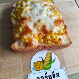 ปังข้าวโพดอบชีส