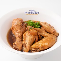 ก๋วยเตี๋ยวไก่ตุ๋นรวม