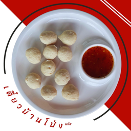 Pork Ball (LM)