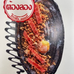 โตเกียวไส้หม่าล่าไก่+ไข่ดาว S