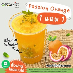 Passion Orange 1แถม 1