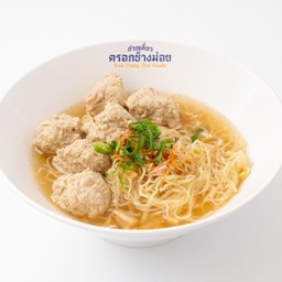 ก๋วยเตี๋ยวหมูบะช่อ