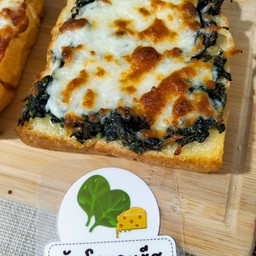 ปังผักโขมอบชีส