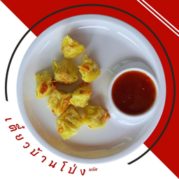 ขนมจีบหมู (LM)