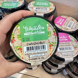 น้ำพริกมัจฉาขี้เมา 35 กรัม