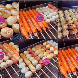 ชุดรวม 10 ไม้