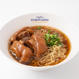 ก๋วยเตี๋ยวคากิ