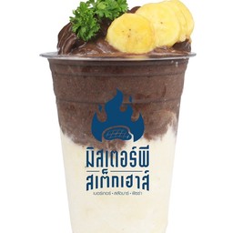 กล้วยหอมโกโก้