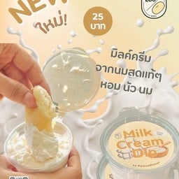 เป็นรูโดนัท 1 กล่อง ไอซิ่งรวมรสชาติ + Milk cream Dip ดิปนมสด 1 กระปุก