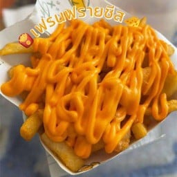 French Fries cheese  wow เฟรนฟรายชีส ว๊าว ตลาดZoneonenightmakrt