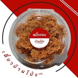 หมี่กรอบ (LM)