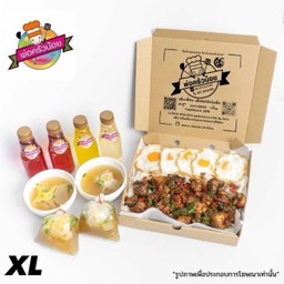 โปร ผัดกะเพราหมูสับ ไฟลุกหอมกลิ่นกะทะเหล็ก Size XL (เลือกToppingเพิ่มได้)