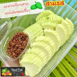 มะม่วง สามรส