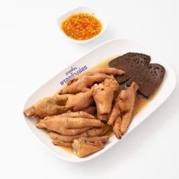 ตีน+ข้อตุ๋นทานเล่น