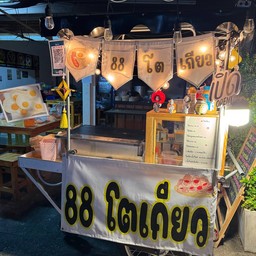 โตเกียว ซีส+ไส้กรอก