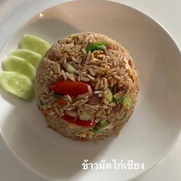 ข้าวผัดไก่