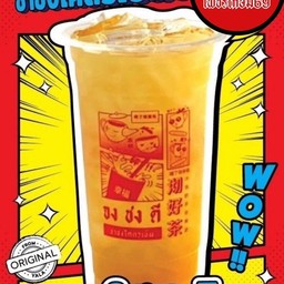 จงชงดี เพชรเกษม69 จงชงดี เพชรเกษม69