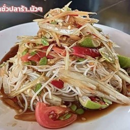 ตำซั่วขนมจีน