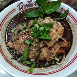 ก๋วยเตี๋ยวน้ำตกต้มยำหมู