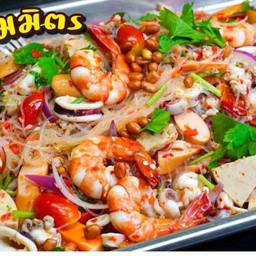 ยำวุ้นเส้นรวม