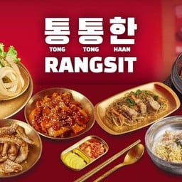 TONG TONG HAAN (통통한) ตงตงฮัน รังสิต