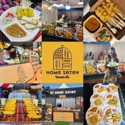โฮมสะเต๊ะ ตลาดสี่มุมเมือง