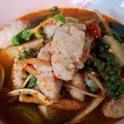 แกงป่าลูกชิ้นปลากราย ถ้วย