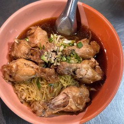 ก๋วยเตี๋ยวไก่เจ๊อ้อยมาล่ะจ้า สาขา 1