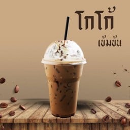 โกโก้