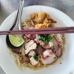 บะหมี่แห้งหมูแดงหมูกรอบ