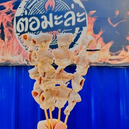 หม่าล่าไส้อ่อน