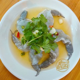กุ้งแช่น้ำปลา ที่ไม่ใช่แค่ กุ้งราดน้ำจิ้มซีฟู้ด