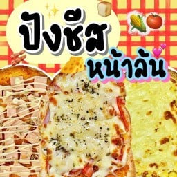 - เรวดี