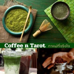 Coffee n Tarot