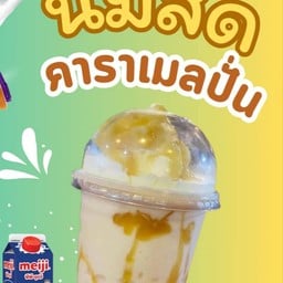 ติดนมวัยรุ่น ปิยวรารมย์