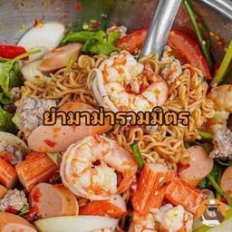 อิสานนะหนองคาย