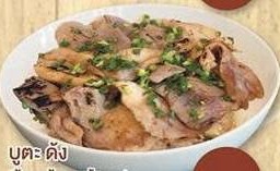 ข้าวหน้าหมูย่าง(บูตะด้ง)