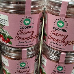 คุกกี้ Cherry Crunchy Fruit&Nut