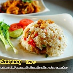 ข้าวผัดกากหมู