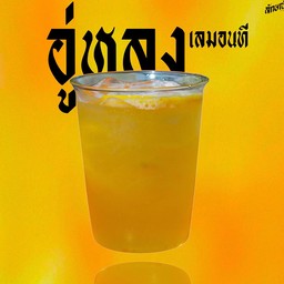 ชาอู่หลงเลมอน