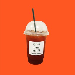 ฤกษ์งามคาเฟ่ แม่โจ้