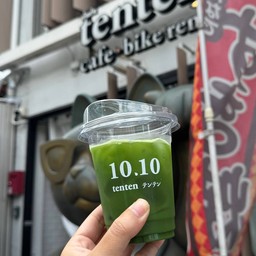 อูจิมัทฉะ ชาเขียวอูจิ