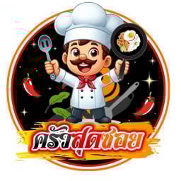 ครัวสุดซอย -