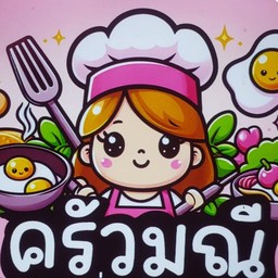 ครัวมณีอาหารตามสั่ง