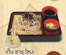 เส้นบะหมี่เย็น